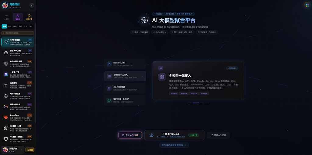 横版动漫与创意素材图