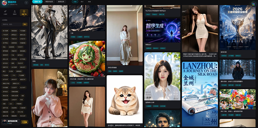 横版工程与视觉设计素材图